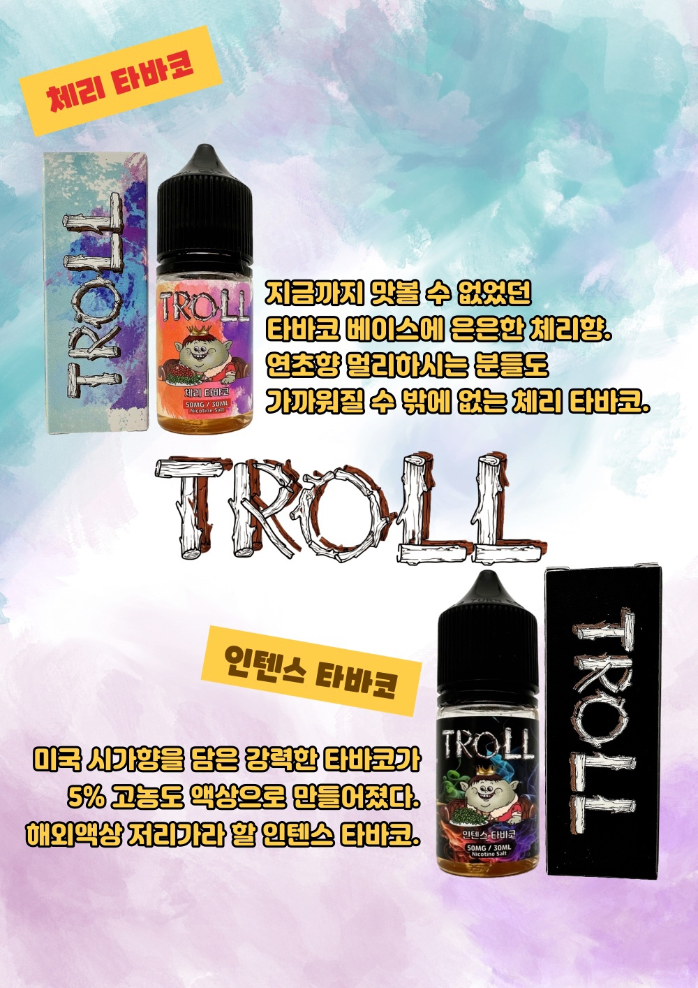 화장품 상품 이미지-S8L1