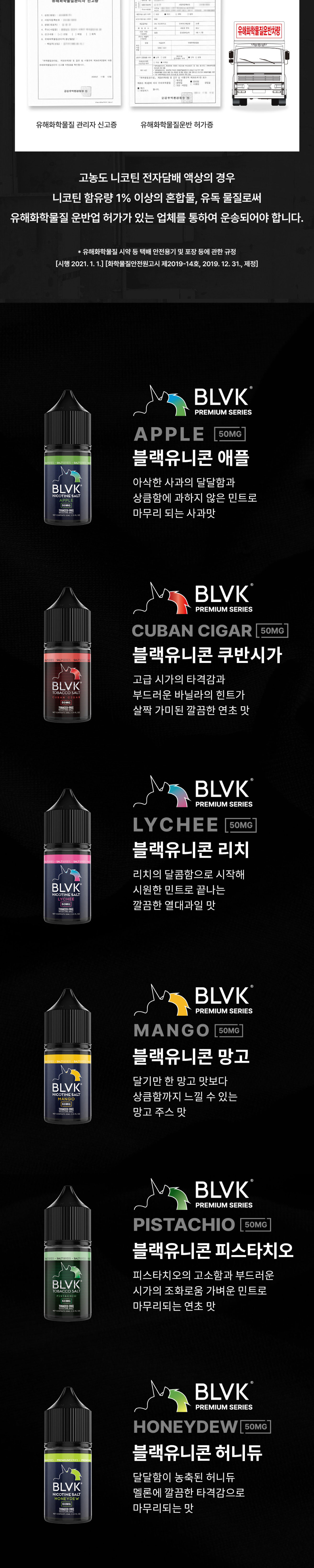 화장품 상품상세 이미지-S10L1
