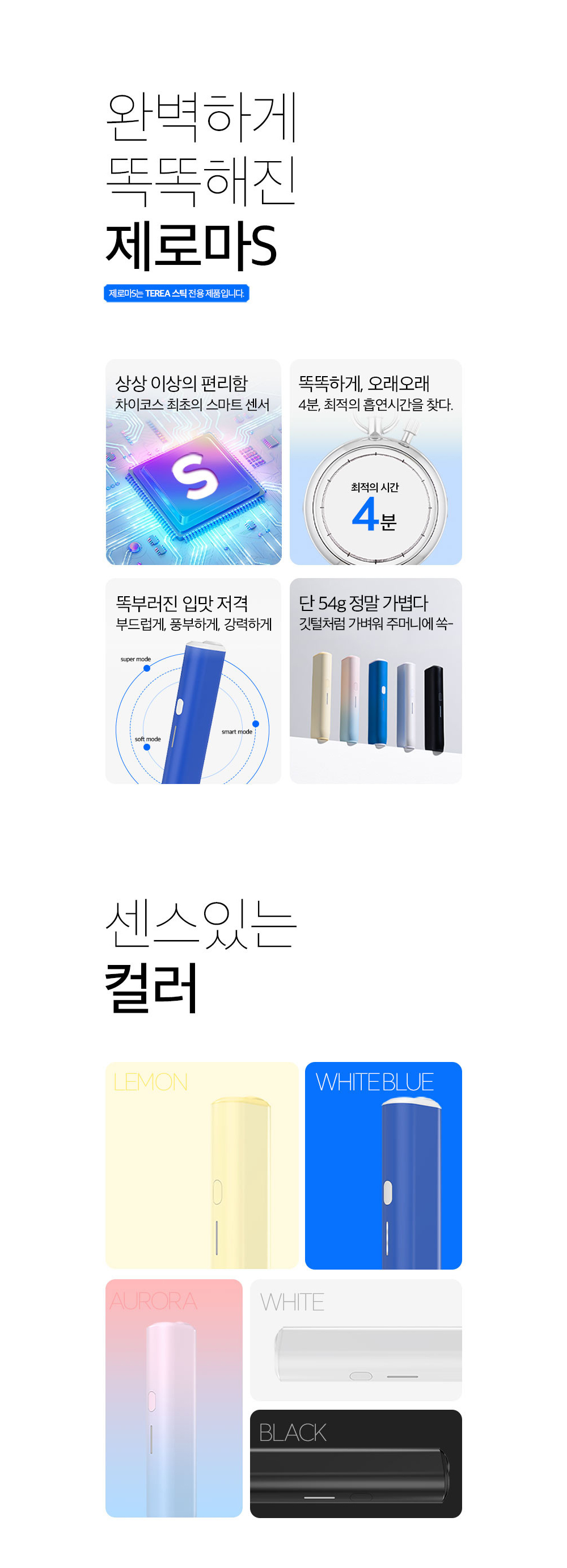 화장품 상품 이미지-S21L9