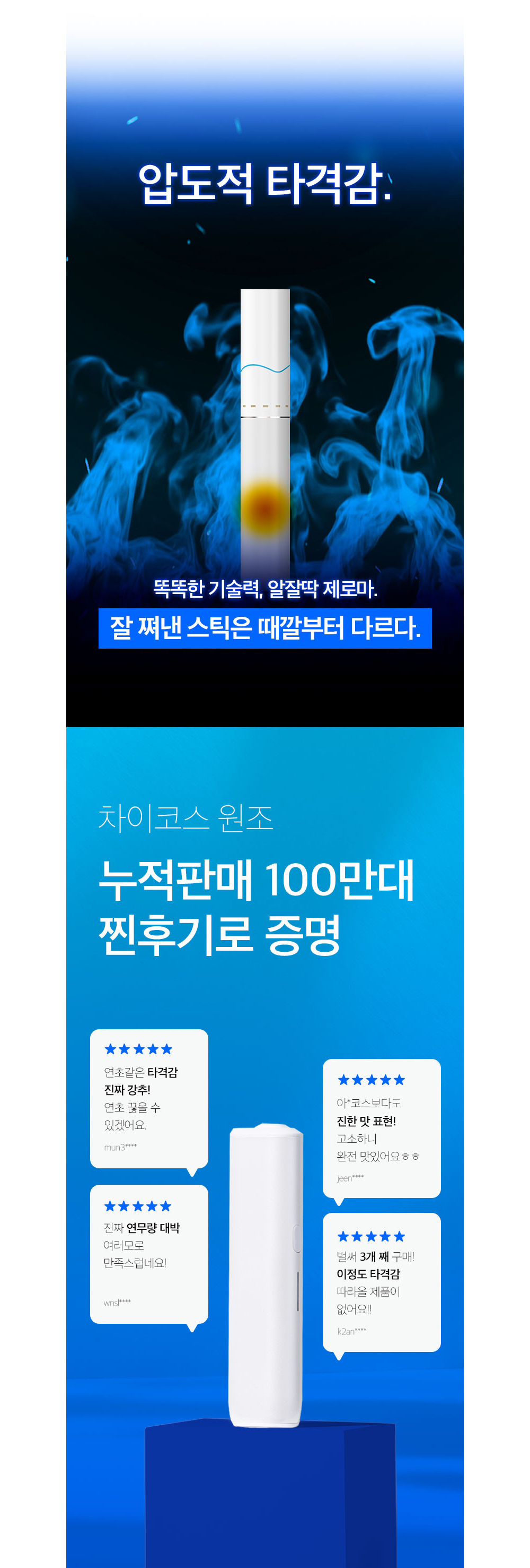 화장품 상품 이미지-S21L10