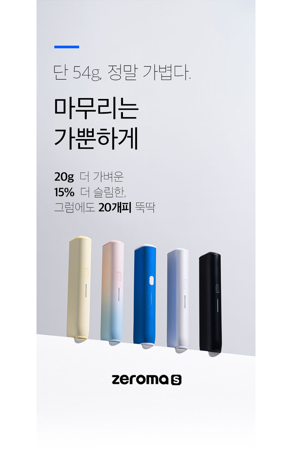 화장품 상품 이미지-S21L16