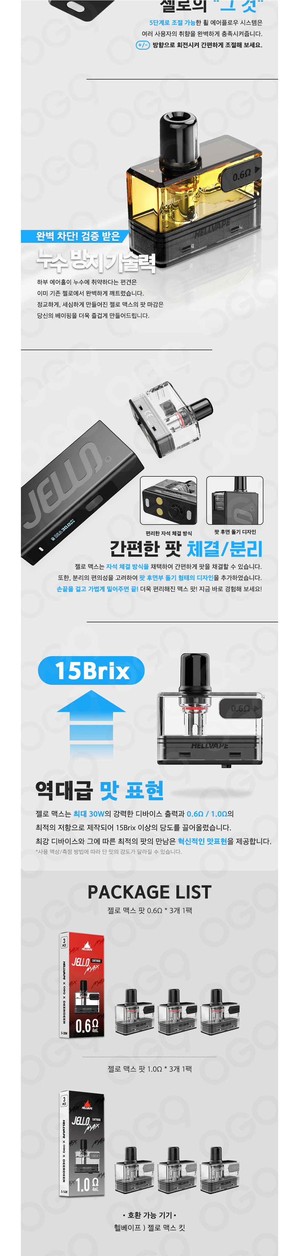 화장품 상품 이미지-S21L3