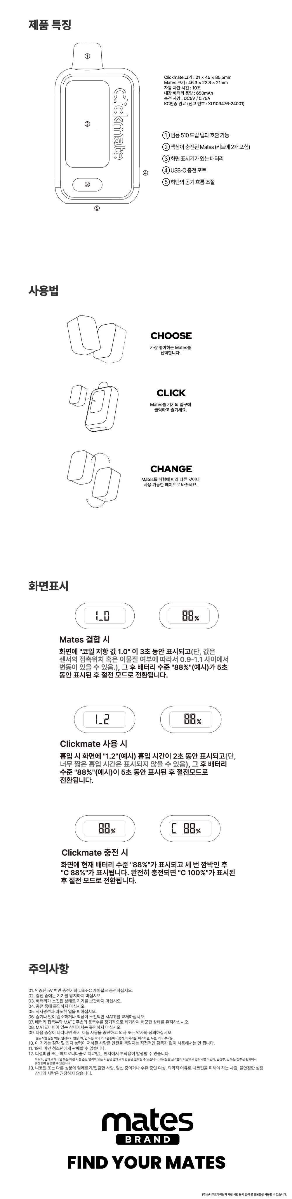 악세사리 상품 이미지-S32L13