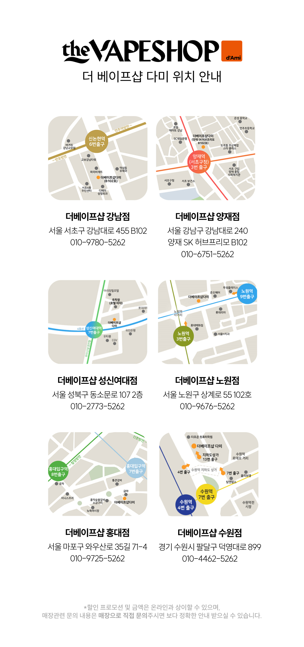 화장품 -S7L3