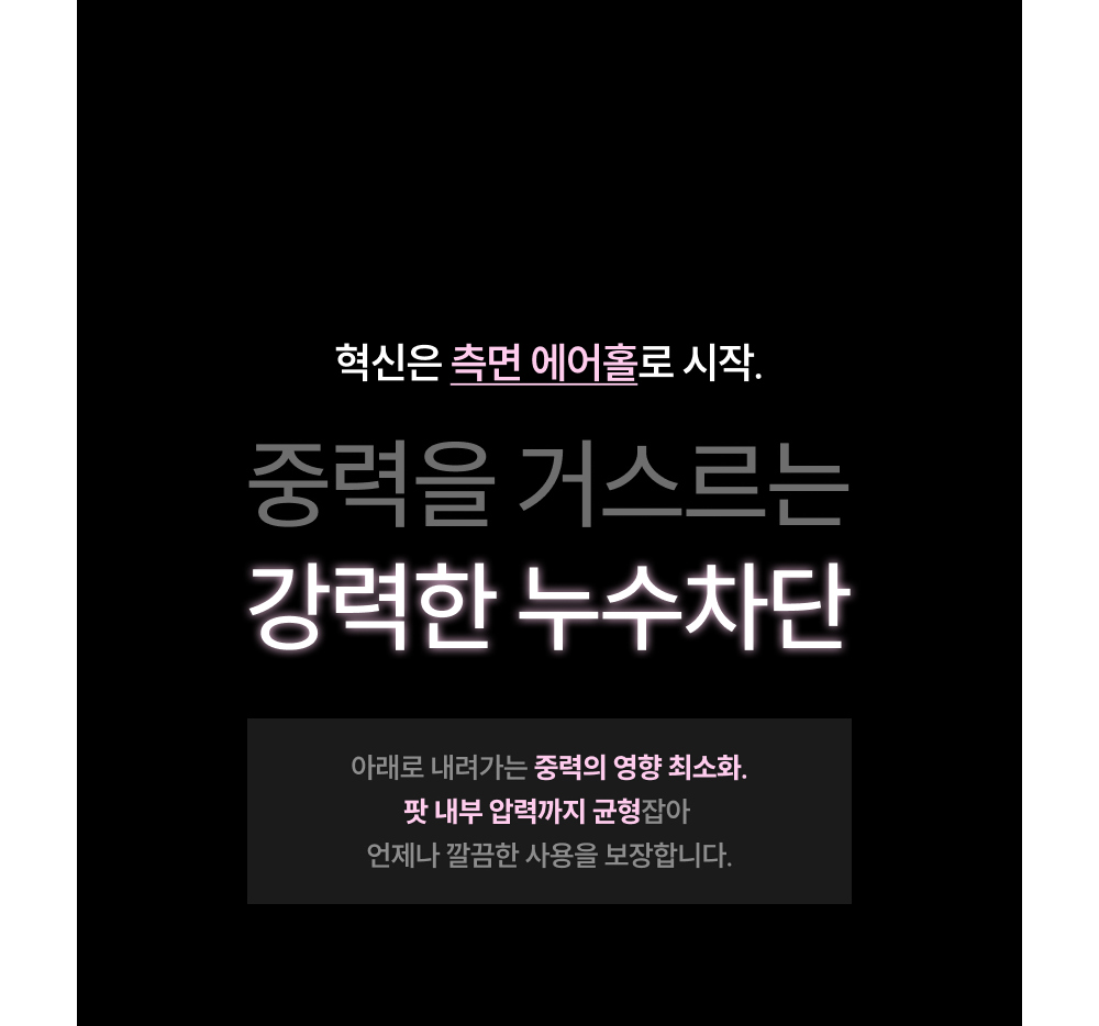 화장품 -S24L17