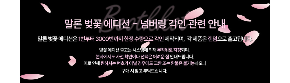 화장품 상품상세 이미지-S25L2