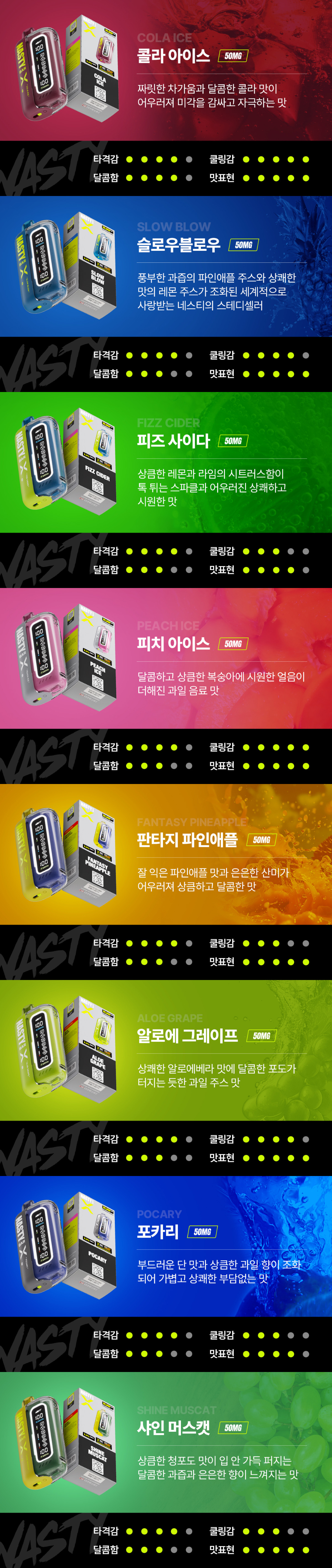 화장품 상품상세 이미지-S25L8