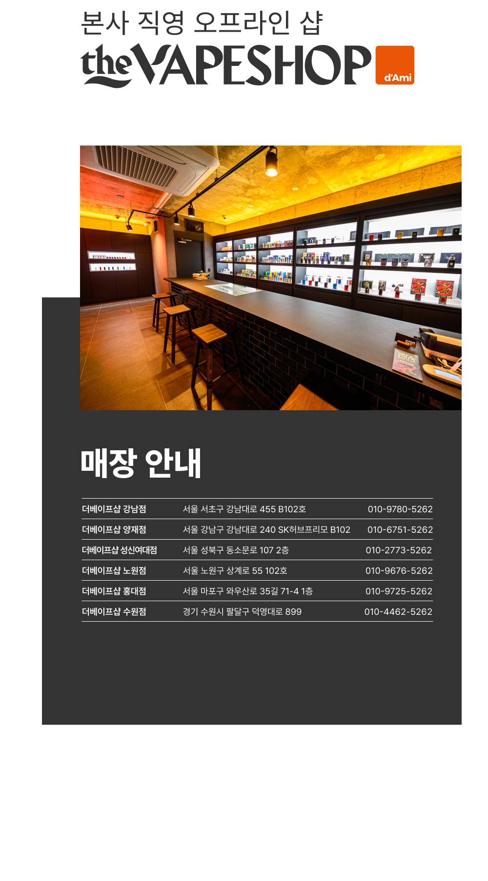 화장품 상품상세 이미지-S3L7