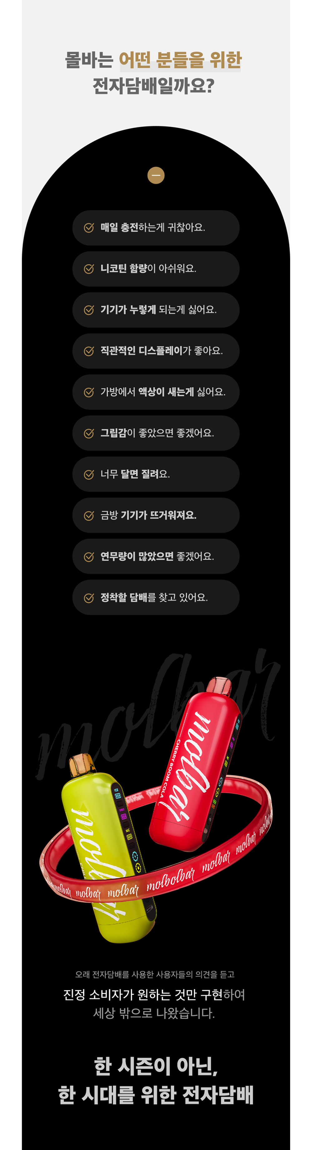 화장품 -S2L6