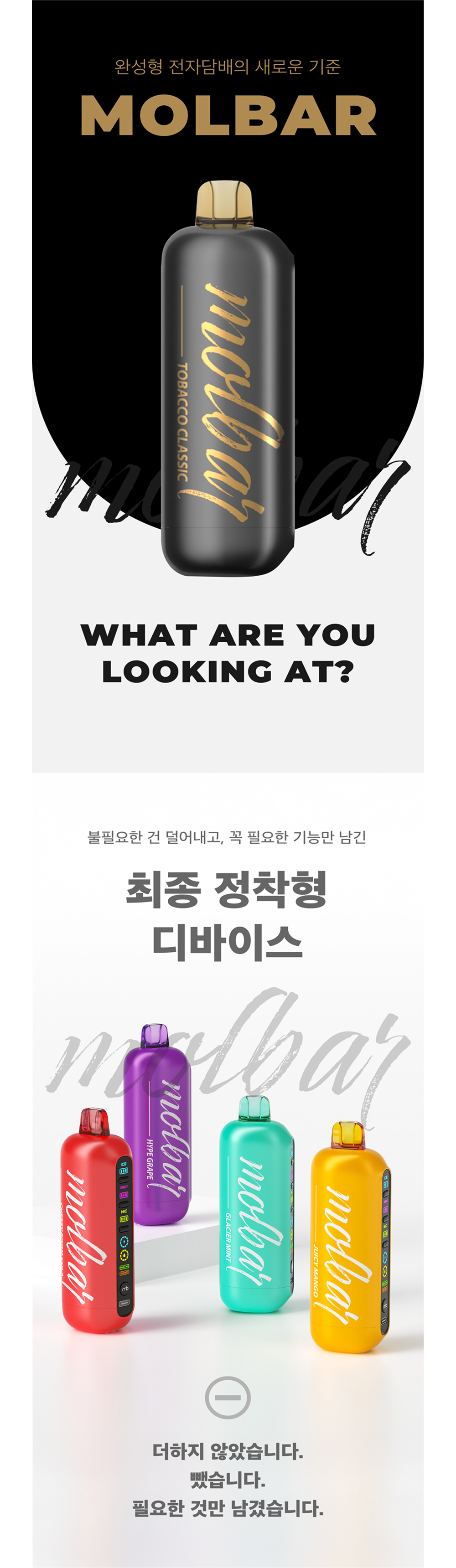 화장품 -S4L1