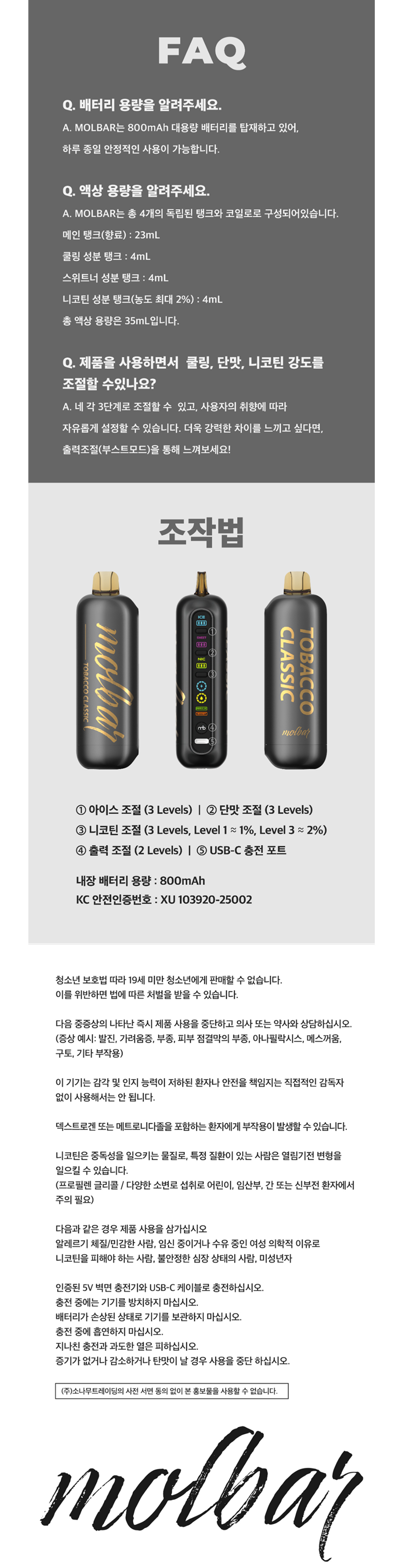 화장품 -S3L8