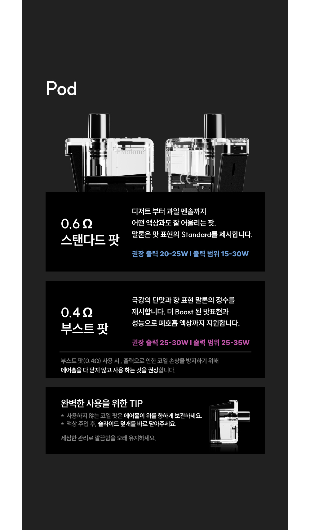 화장품 -S26L56