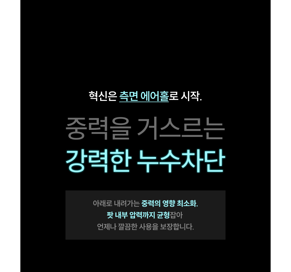 화장품 -S26L47
