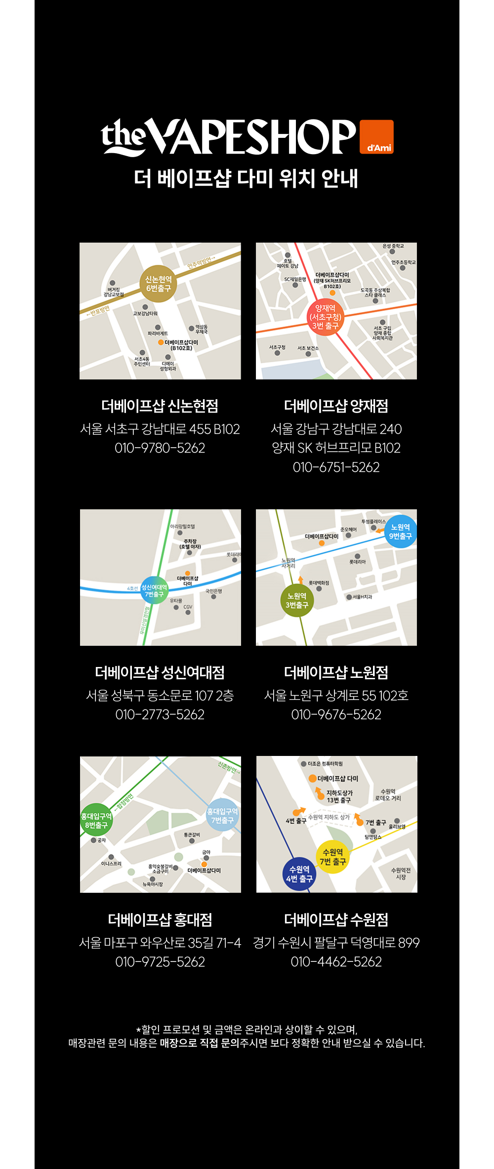 점퍼 -S1L4