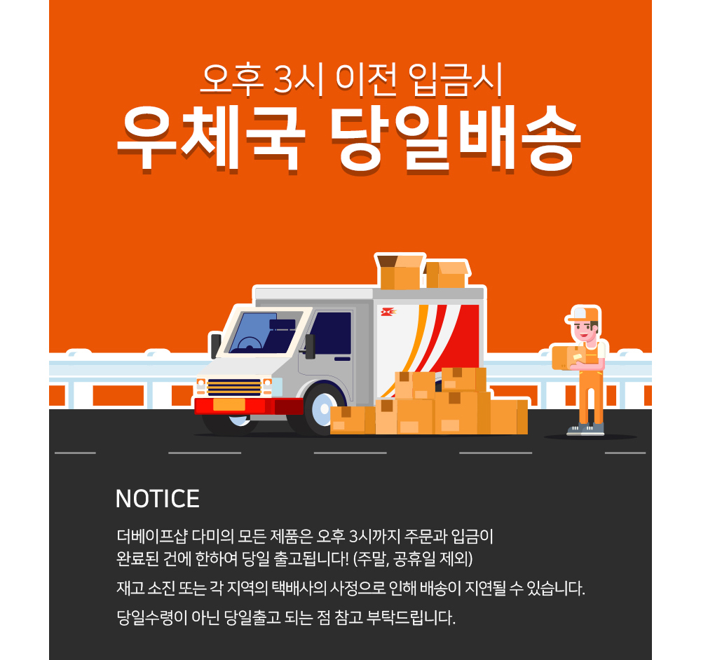 점퍼 -S1L2