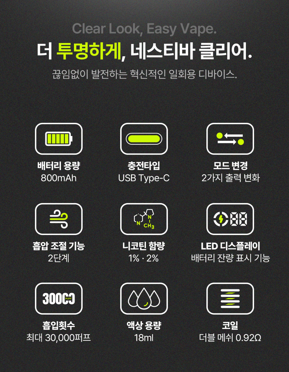 악세사리 -S34L2