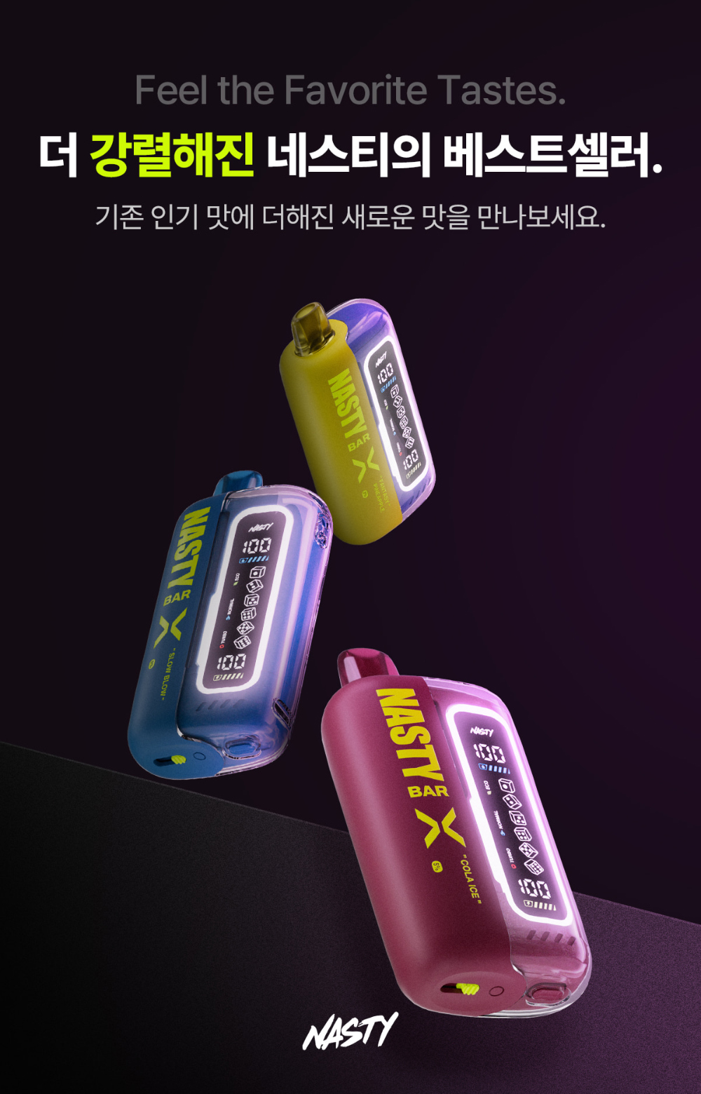 화장품 -S27L4