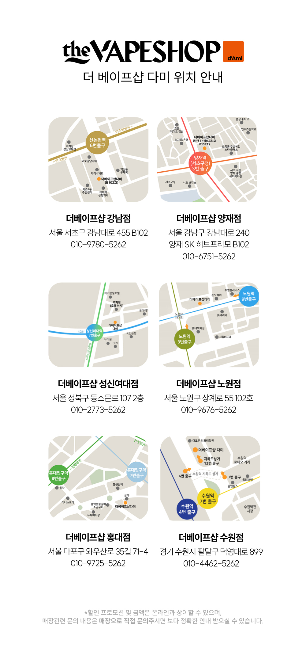 화장품 -S27L7