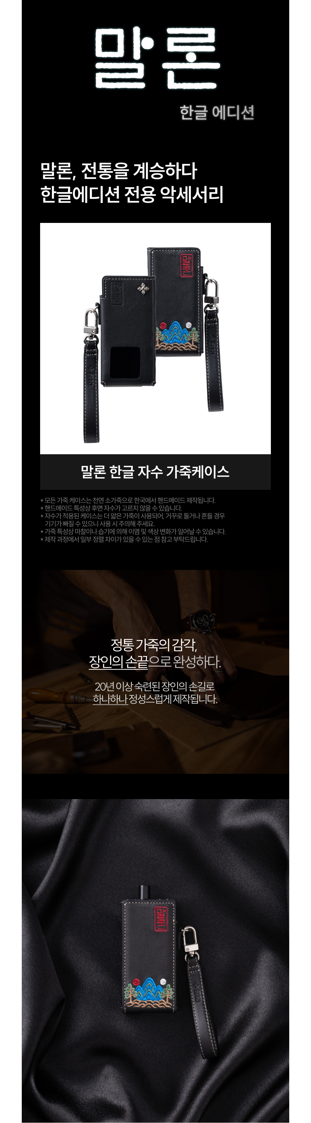화장품 상품상세 이미지-S24L1