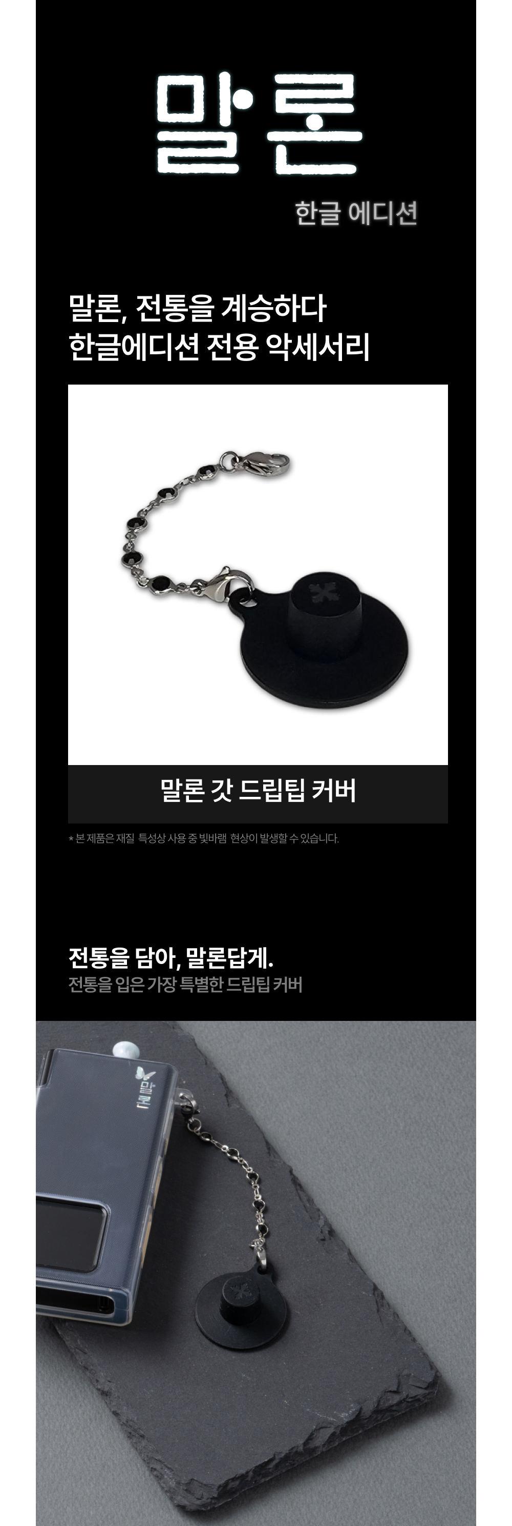 점퍼 상품상세 이미지-S6L1