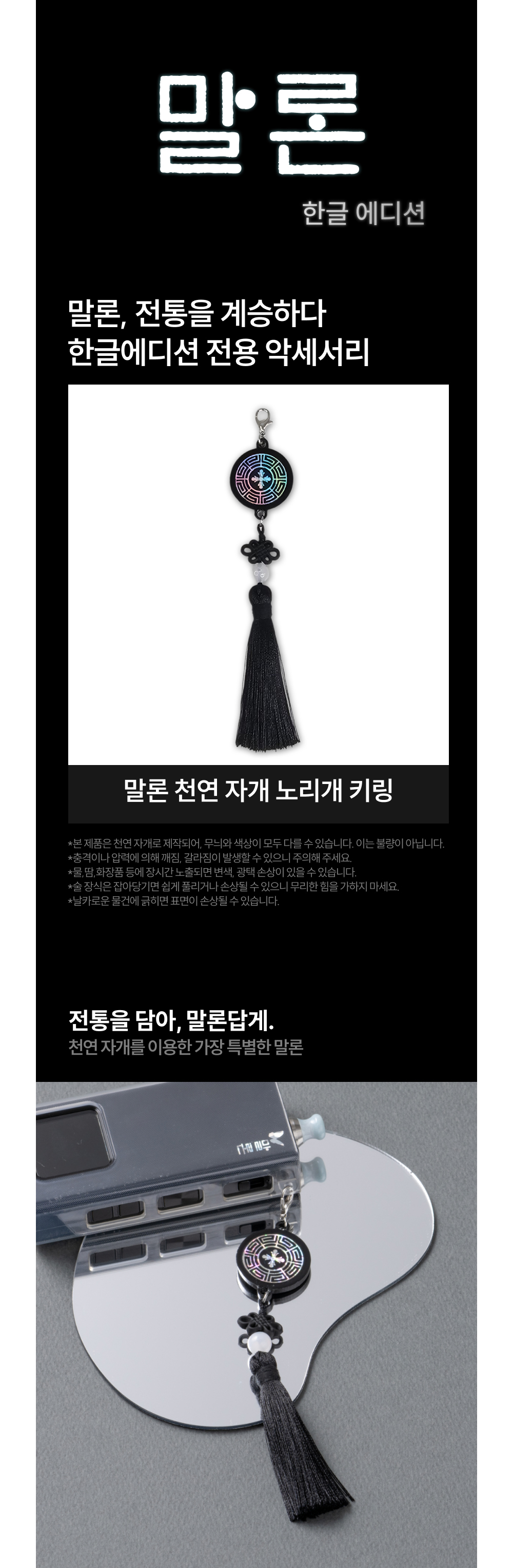 악세사리 차콜 색상 이미지-S6L1