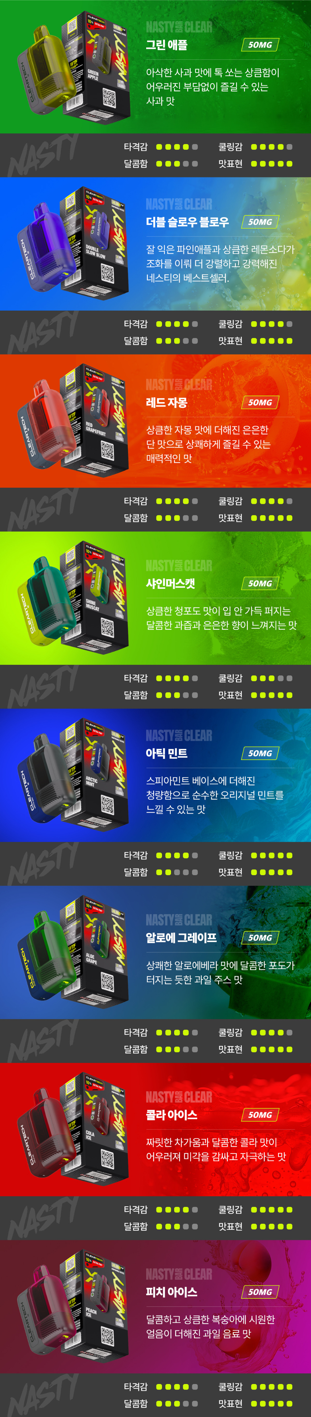 악세사리 상품상세 이미지-S35L1