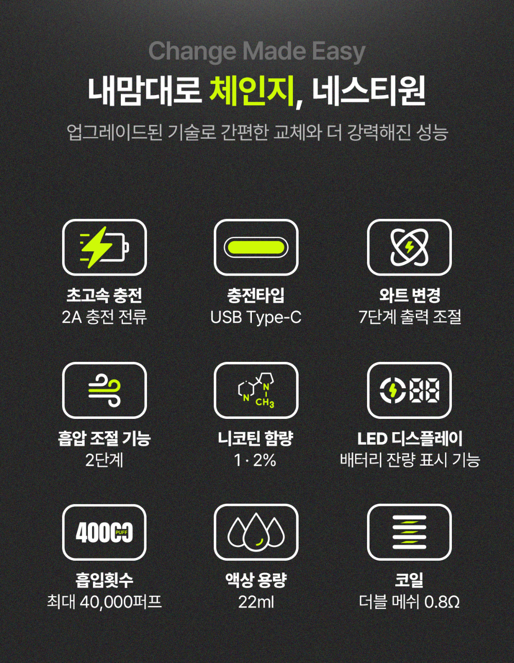 화장품 상품상세 이미지-S35L5