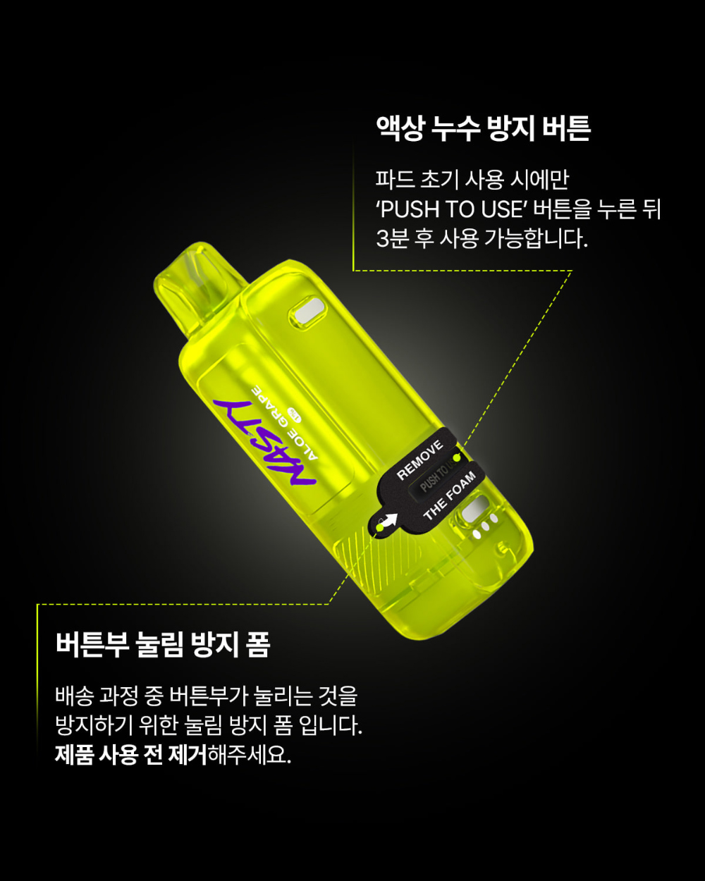 화장품 라임 색상 이미지-S35L8