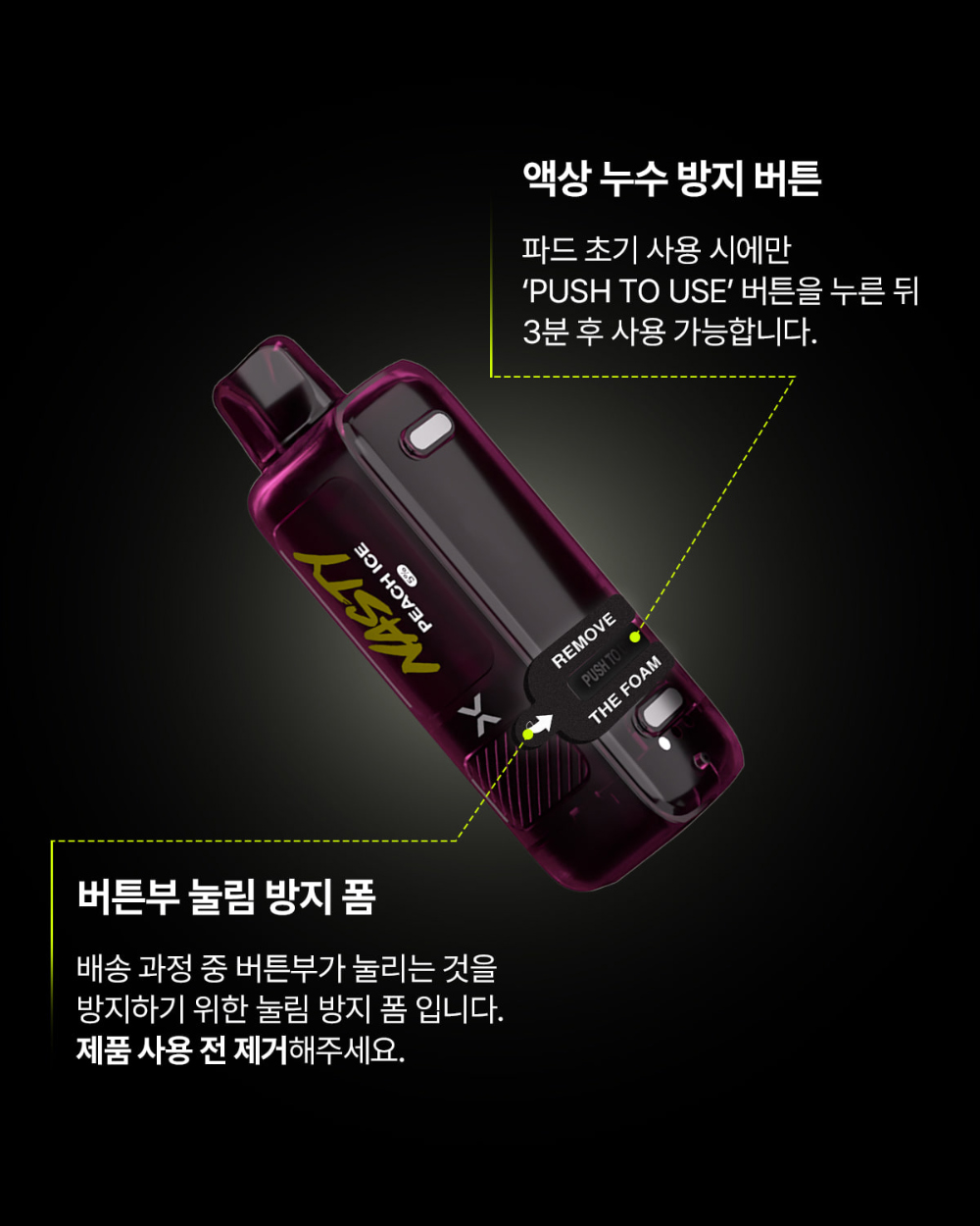 화장품 카키 색상 이미지-S36L7