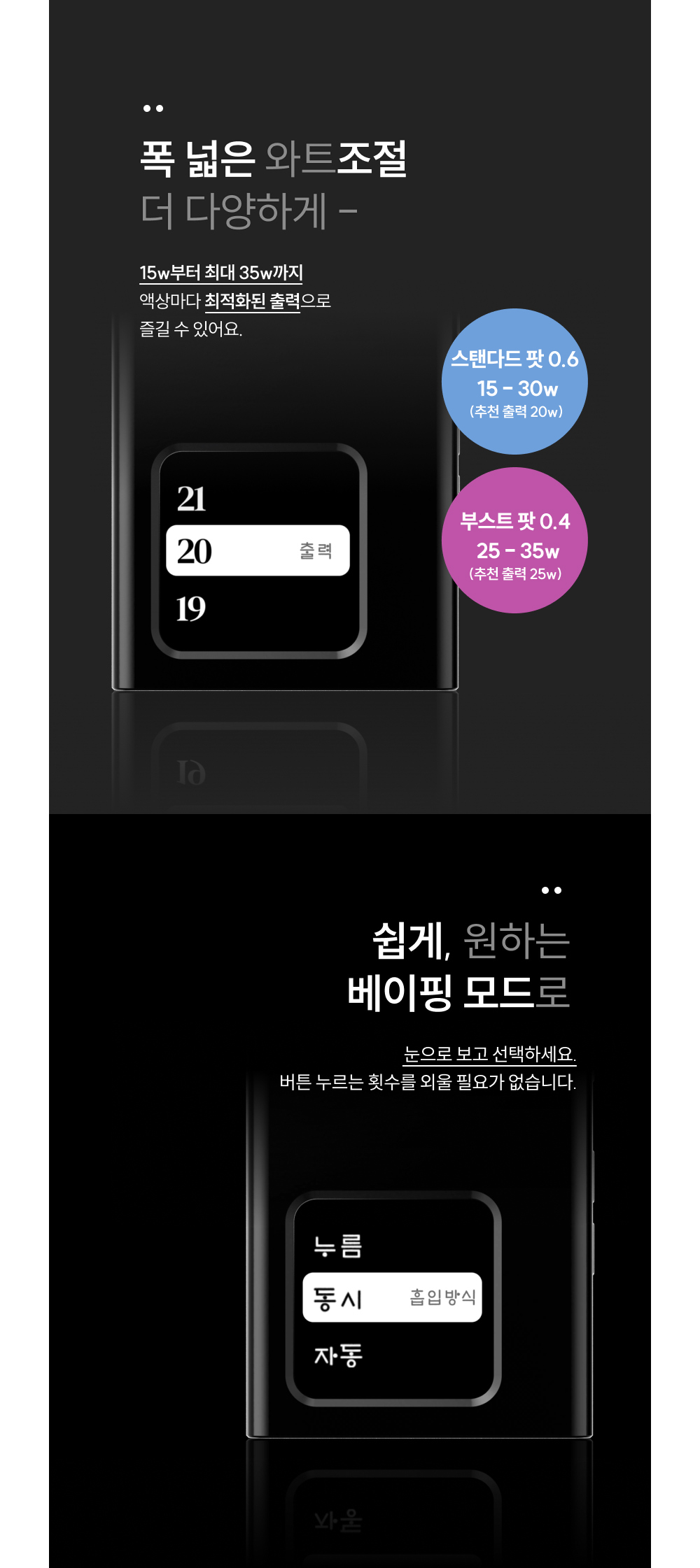 악세사리 -S65L2