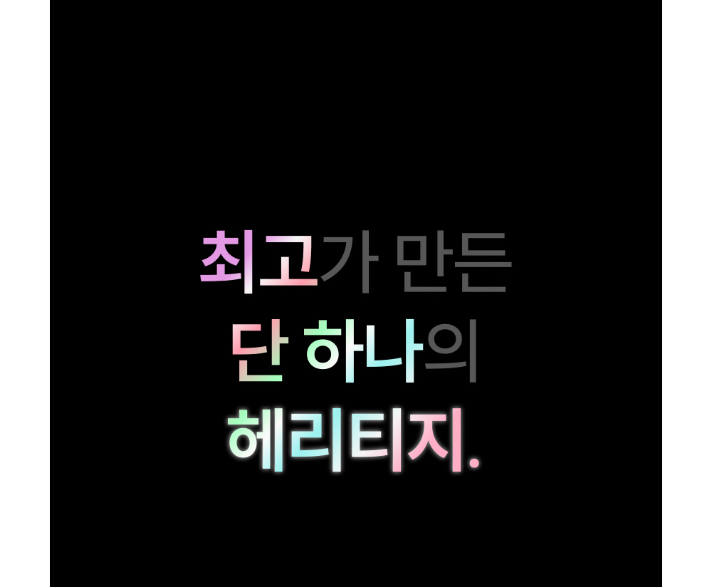 악세사리 -S63L4