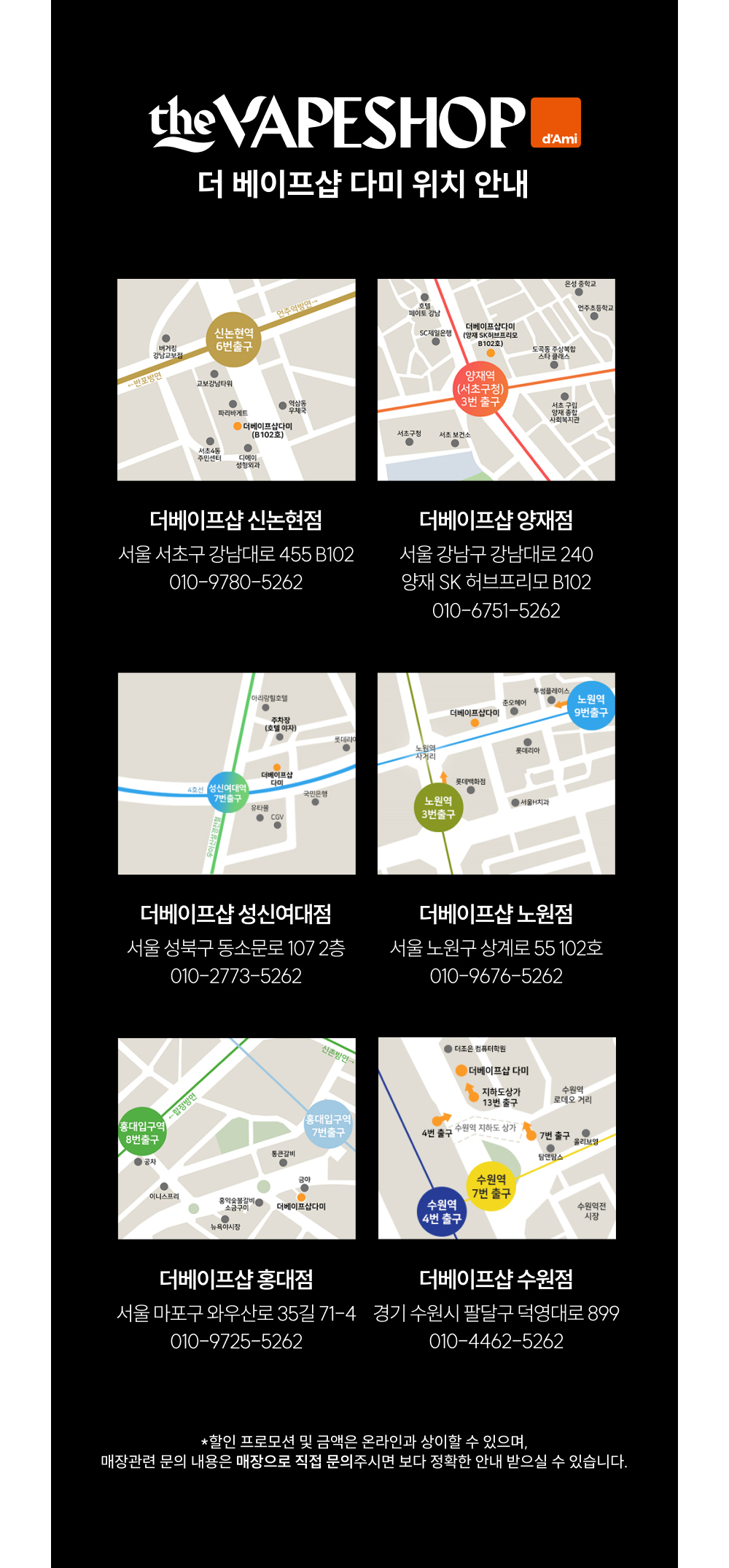 악세사리 -S65L11