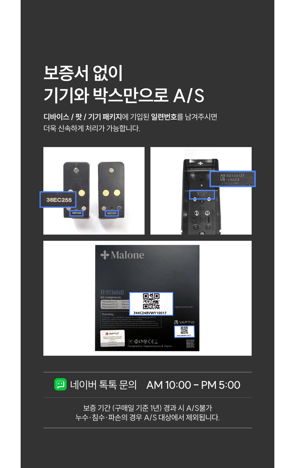 악세사리 -S65L9