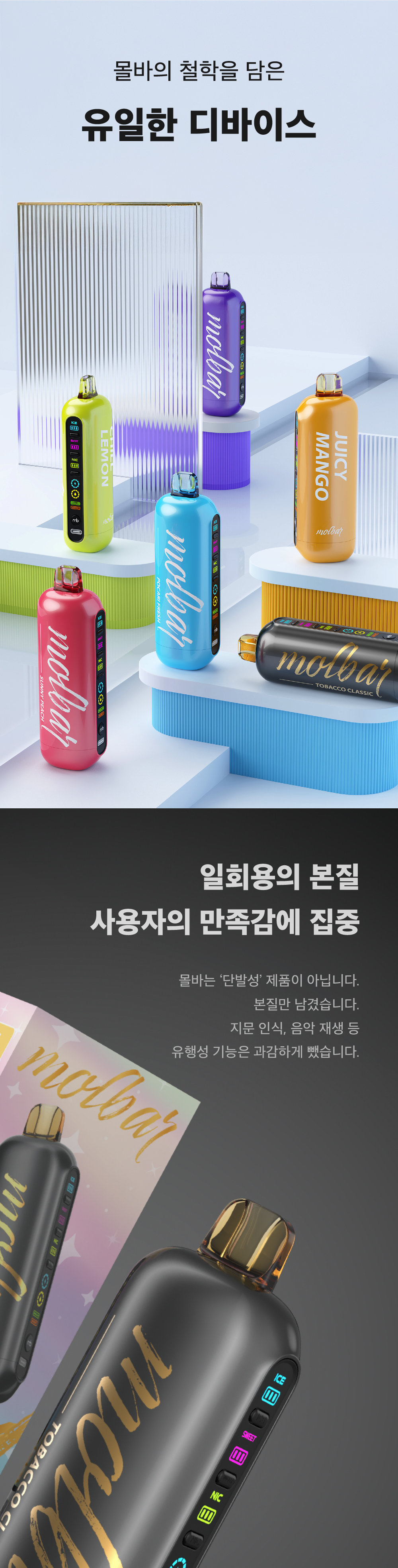 화장품 상품상세 이미지-S9L6