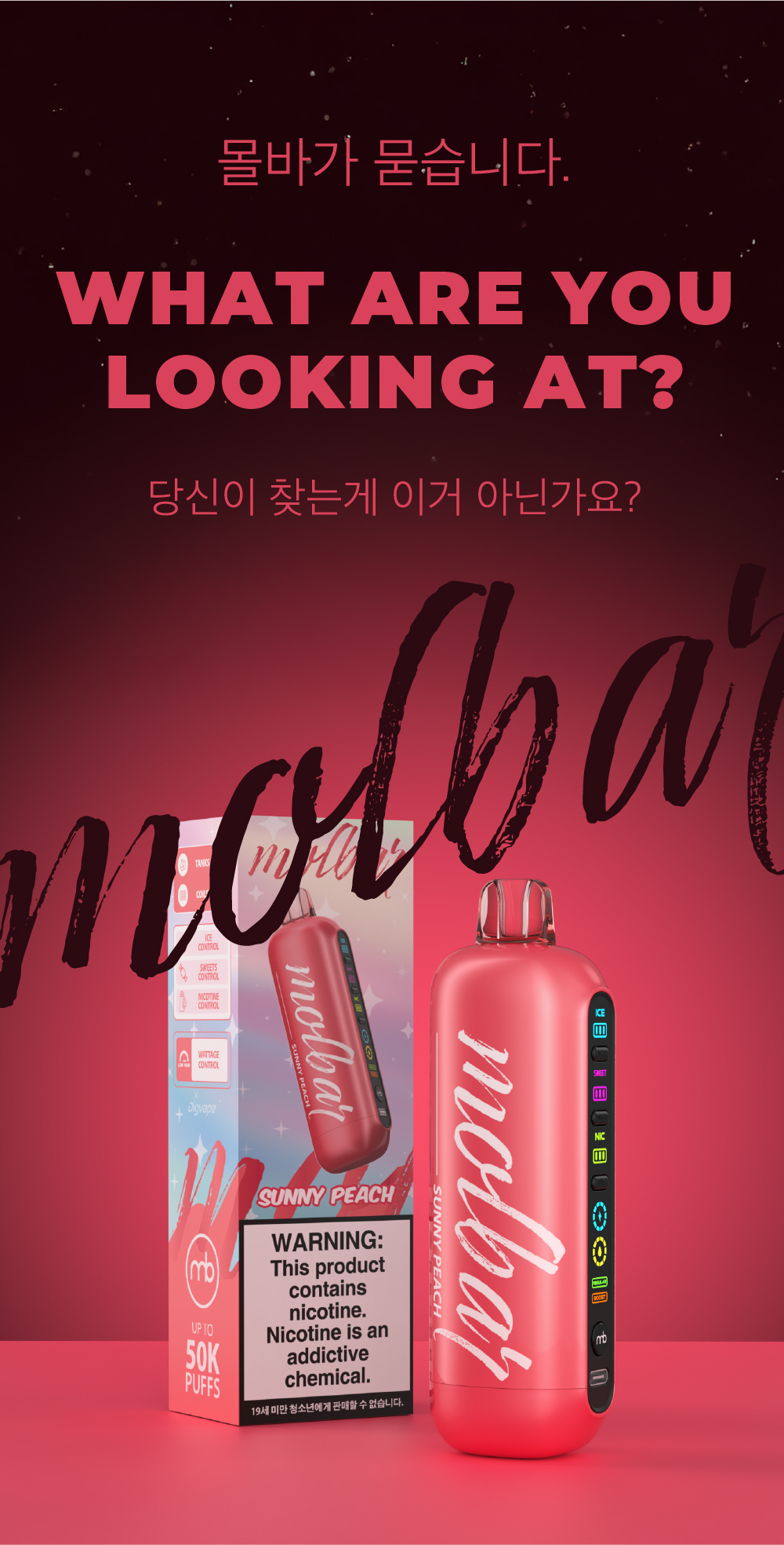 화장품 상품상세 이미지-S9L7