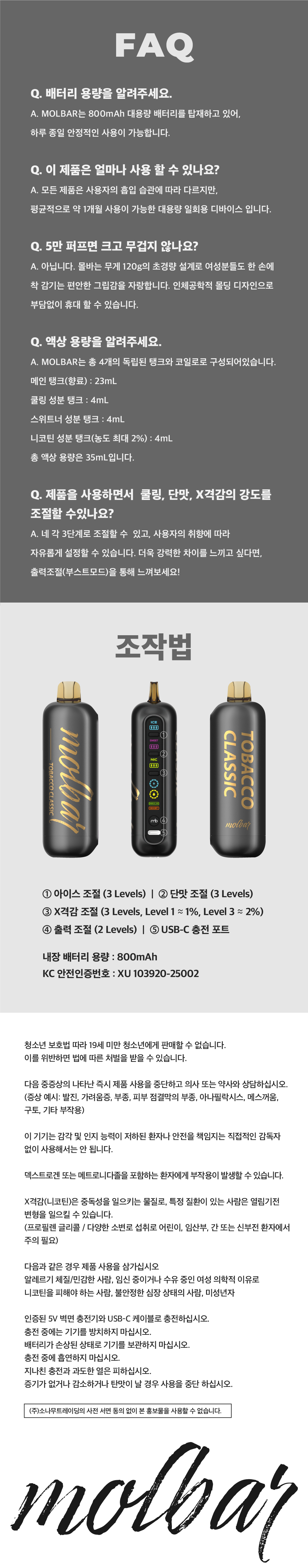 화장품 상품 이미지-S9L9
