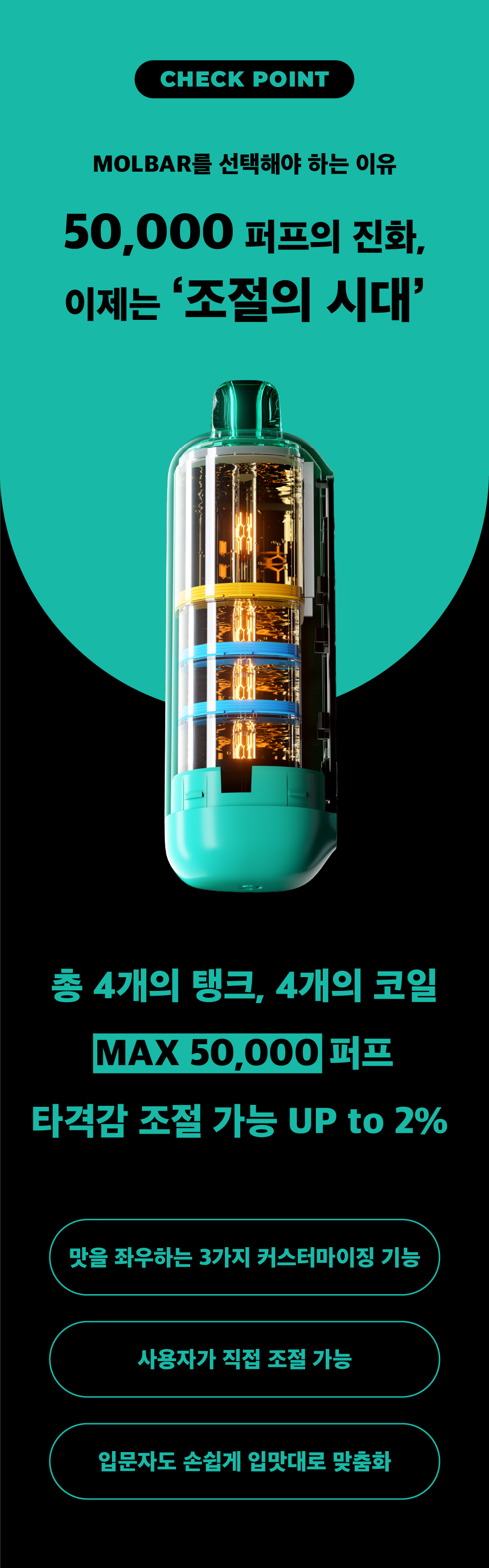 화장품 상품상세 이미지-S9L6