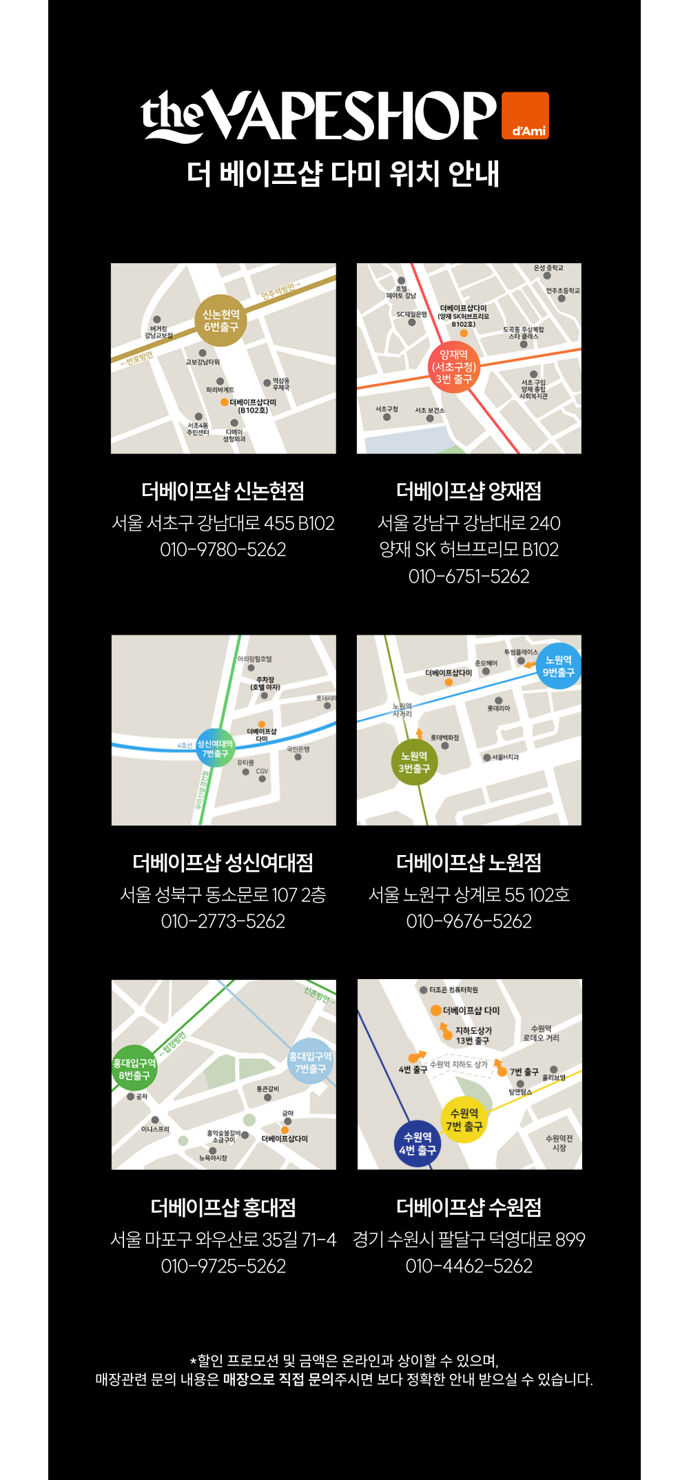 악세사리 상품상세 이미지-S39L20