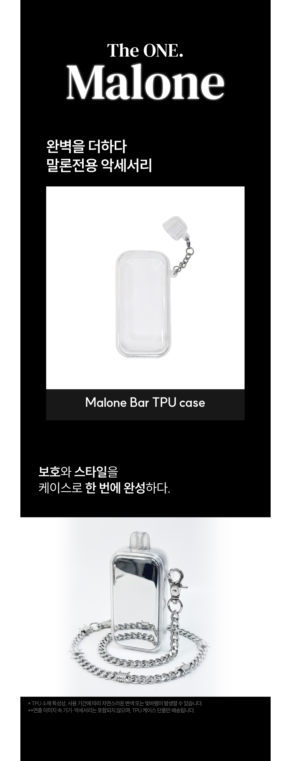 점퍼 상품상세 이미지-S7L1