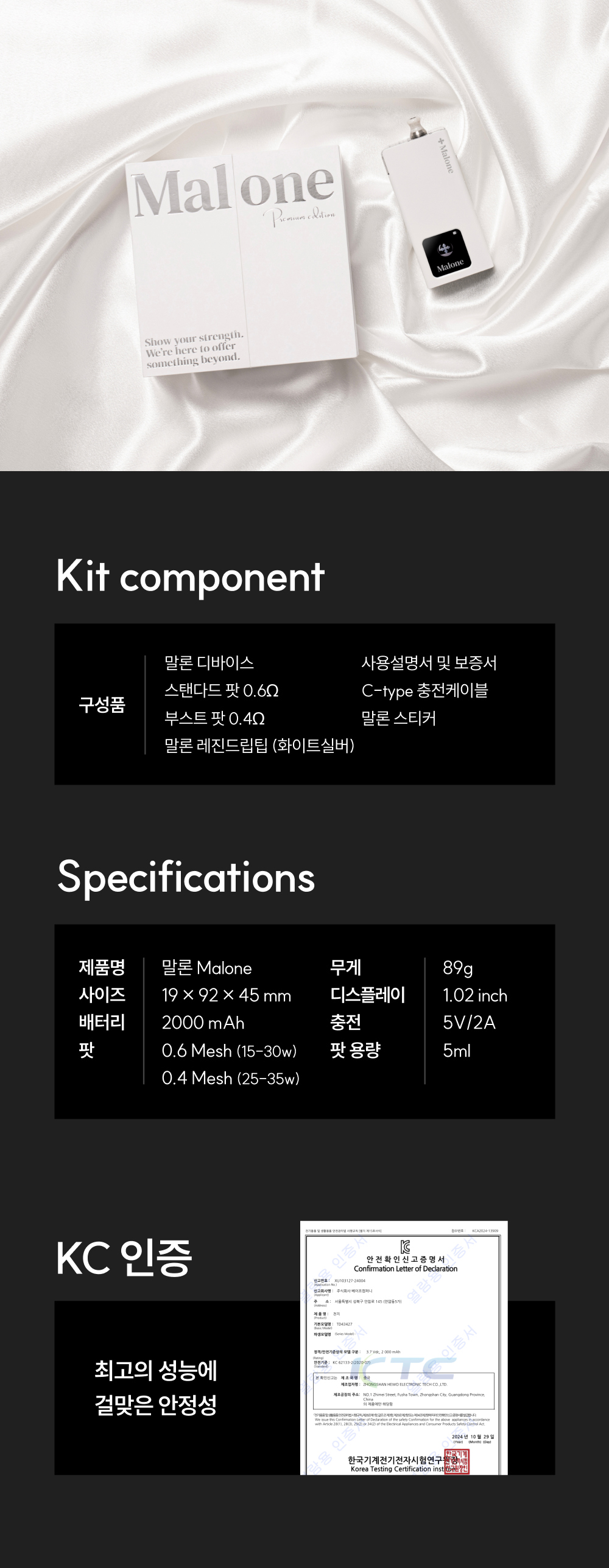 악세사리 -S62L33