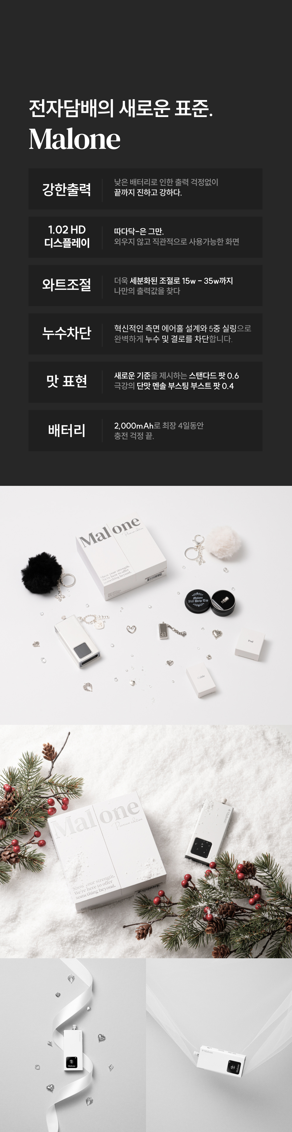 악세사리 -S62L29