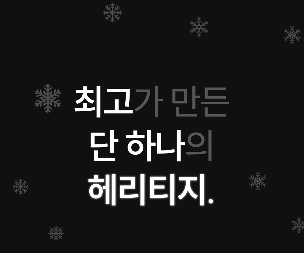 악세사리 -S62L6
