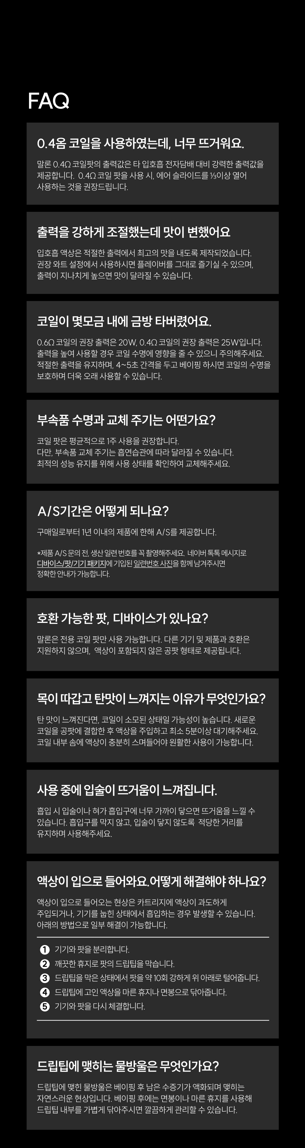 악세사리 -S62L38