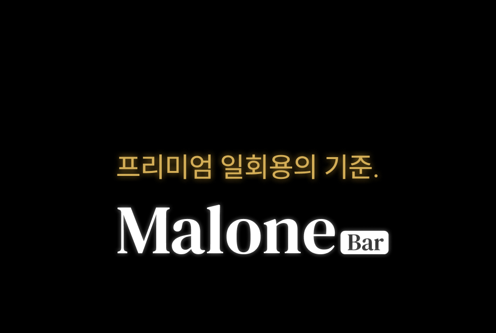 악세사리 상품상세 이미지-S42L1