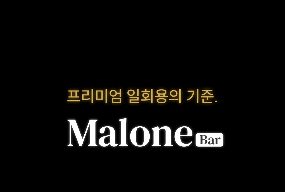악세사리 상품상세 이미지-S42L2