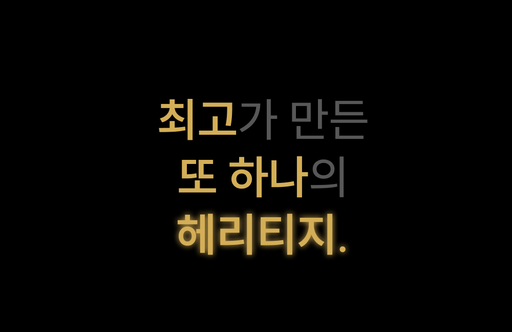 악세사리 상품상세 이미지-S42L3