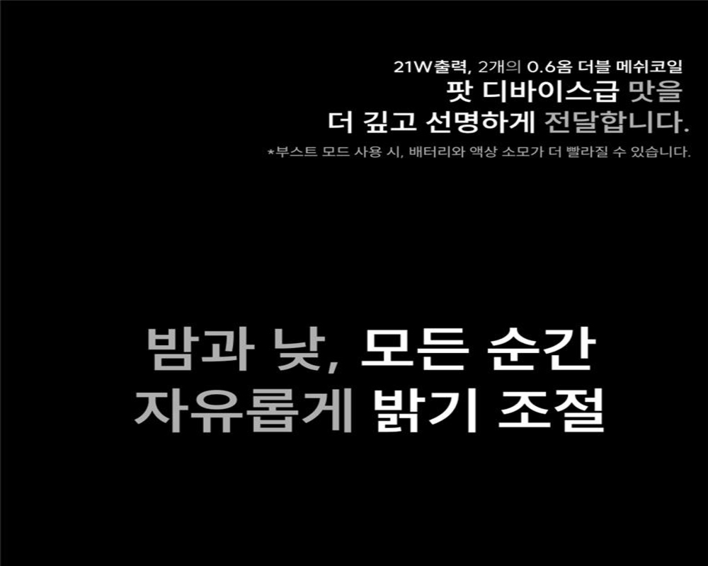 악세사리 상품상세 이미지-S44L1