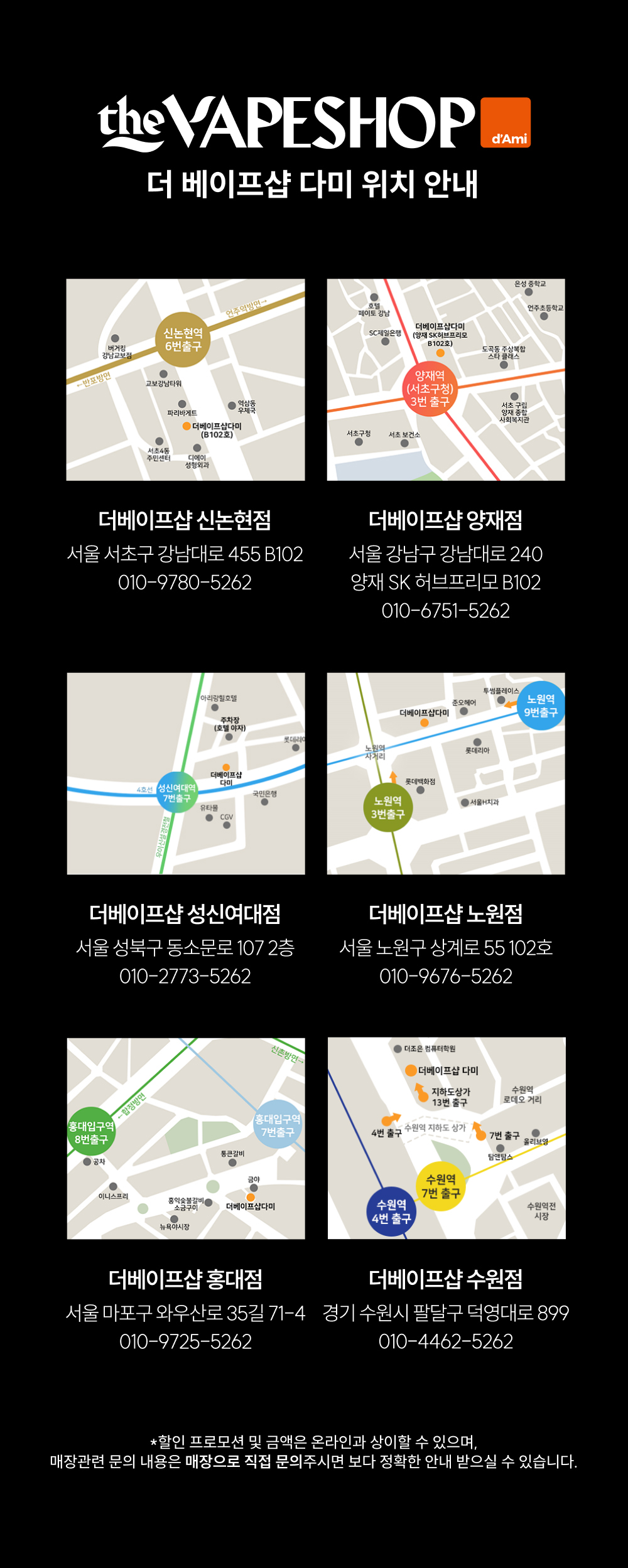화장품 상품상세 이미지-S8L5