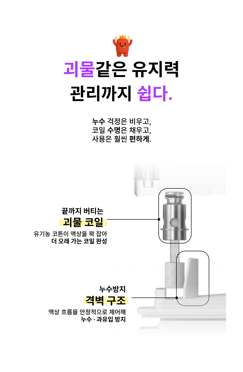 악세사리 상품 이미지-S65L18