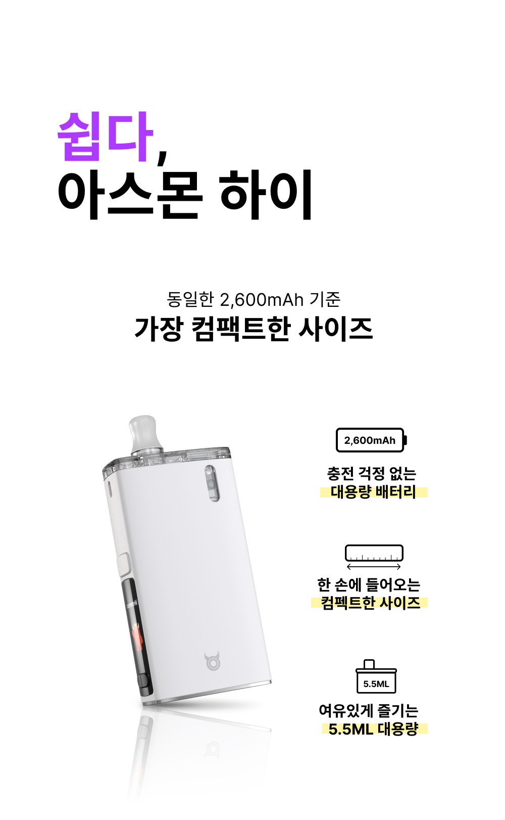 악세사리 상품 이미지-S65L14